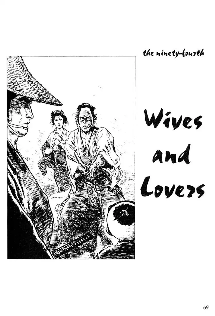 Lone Wolf and Cub Chapter 94 1